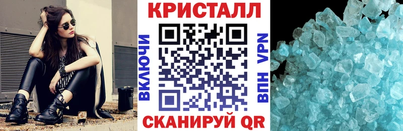 АМФЕТАМИН Розовый Сургут