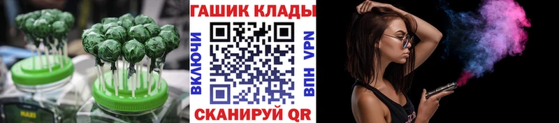 Еда ТГК конопля  МЕГА ТОР  Сургут 