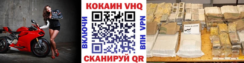 Кокаин Перу  kraken зеркало  Сургут 