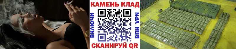 ГАШИШ Изолятор  Сургут 