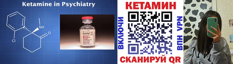 цена наркотик  Сургут  КЕТАМИН VHQ 