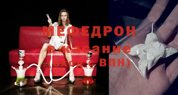 мдма Верея