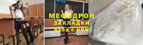 мдма Верея