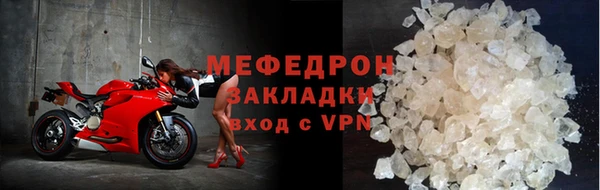 мдма Верея