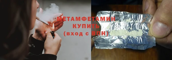 мдма Верея