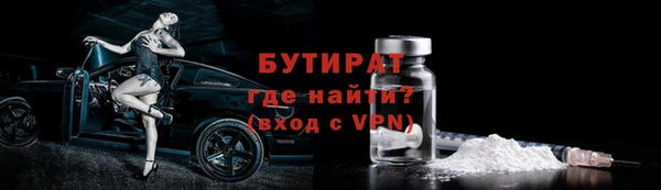 мдма Верея