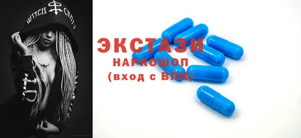 ECSTASY Верхний Тагил