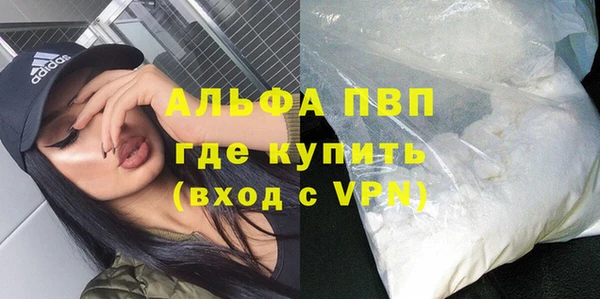 винт Верхнеуральск