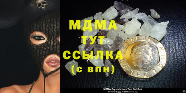 мдма Верея