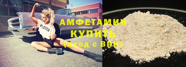 винт Верхнеуральск