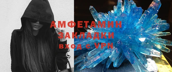 мдма Верея