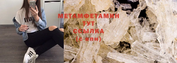 винт Верхнеуральск