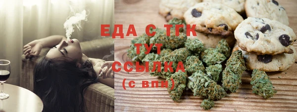 винт Верхнеуральск
