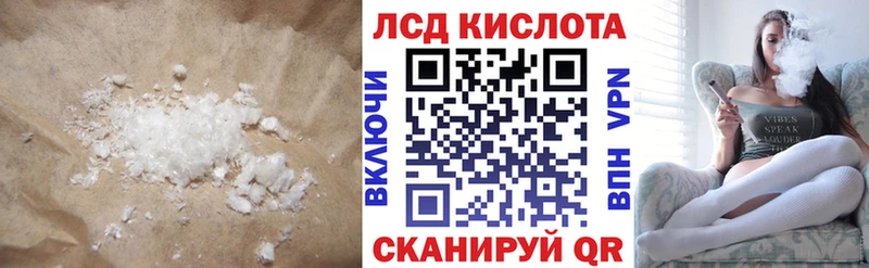 Лсд 25 экстази ecstasy Сургут