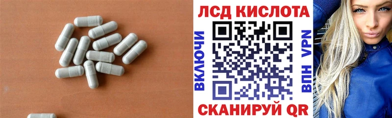 LSD-25 экстази кислота  Сургут 