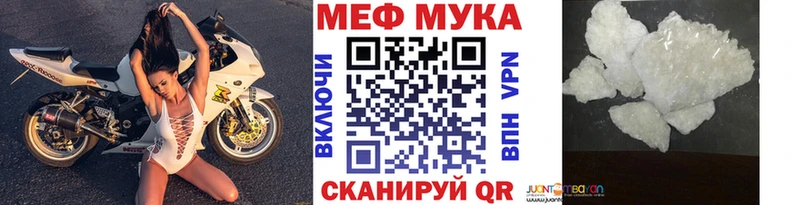 Мефедрон 4 MMC  Сургут 