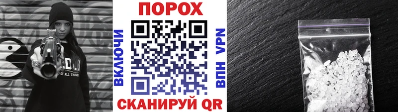 МЕТАМФЕТАМИН Methamphetamine  Сургут 